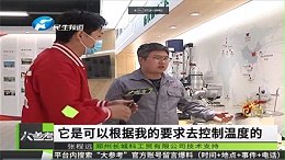 河南民生频道：这家企业真厉害!生产的精密仪器,供北大清华科研院所使用