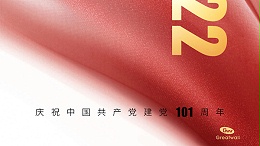 七一 | 庆祝中国共产党建党101周年