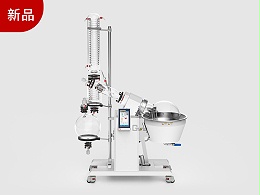 R-1020E 20升旋转蒸发仪