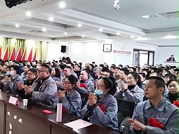 长城科工贸年会-2024年会会议照