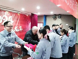 长城科工贸年会-2024年会颁奖照