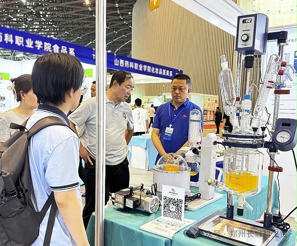 展会3