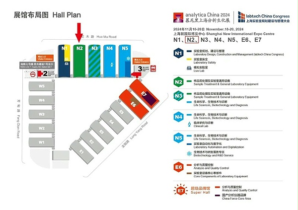 慕尼黑上海分析生化展2