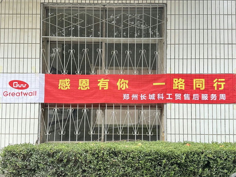 商丘师范学院校园展